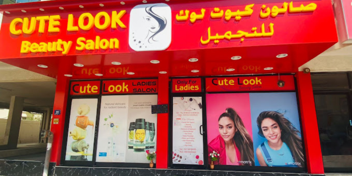 Salon offer dubai