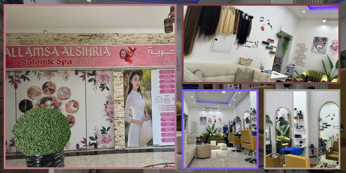 5% off on select pampering services @ Al Lamsa Al Sihria Salon & Spa ...