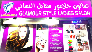 Get an amazing hair day with bespoke services @ Glamour style ladies salon from just AED 149